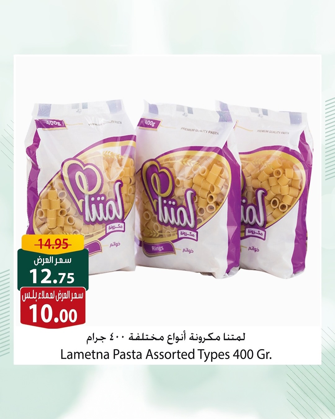 spinneys offers from 12aug to 1aug 2025 عروض سبينس من 12 أغسطس حتى 1 أغسطس 2025 صفحة رقم 11